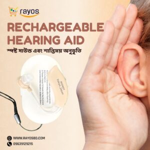 Rionet Rechargeable Pocket Hearing Aid Sound Amplifier